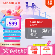 閃迪（SanDisk）1TB TF（MicroSD）內存卡 A1 U1 C10 至尊高速移動(dòng)版存儲卡 讀速150MB/s 手機平板游戲機內存卡