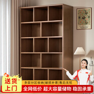 蔓斯菲爾（MSFE） 書(shū)架簡(jiǎn)約落地收納多功能大容量省空間儲(chǔ)物架多層置物書(shū)架柜子 【感恩回饋】五層100cm古檀木色