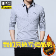 吉普（JEEP）秋裝男士體恤有領(lǐng)棉質(zhì)長袖T恤翻領(lǐng)加大碼單穿修身上衣胖人打底衫 淺灰【款】_偏大 加絨 M _建議100-118斤