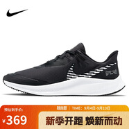 耐克NIKE跑步鞋男緩震防水QUEST 3 SHIELD運動(dòng)鞋 CQ8894-001黑白44.5