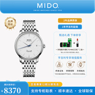 美度（MIDO）【官方正品】貝倫賽麗系列40周年典藏款超薄機械自動(dòng)男表情侶表款 【24新】/M027.407.11.011.00