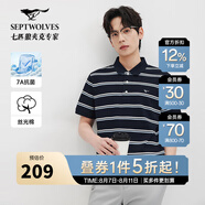 七匹狼（SEPTWOLVES）短袖翻領T恤2025夏季男士新品【7A抗菌絲光棉】細條紋休閑POLOt恤 101(藏青) M 165/84A