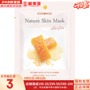 夢(mèng)妝（Mamonde）面膜貼鮮花精華男女補(bǔ)水保濕提亮玫瑰學(xué)生貼片面膜 蜂蜜貼片面膜  1片