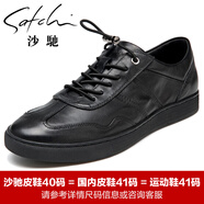 沙馳（SATCHI）男鞋2025春夏新款板鞋男軟底英倫時尚休閑鞋潮百搭皮鞋男 黑色20842001Z 44