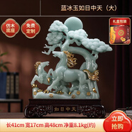維諾亞立馬發(fā)財玉白菜擺件家居辦公室酒柜裝飾品喬遷開(kāi)業(yè)禮品 現貨速發(fā)大號如日中天精美
