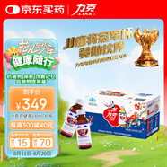 力克 保健液維生素B?；撬峁δ茱嬃?瓶*8盒 抗疲勞保護肝熬夜能量飲料