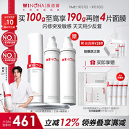 薇諾娜第二代特護霜 敏感肌舒敏保濕修護乳液面霜曬后修護男女七夕禮物 第二代特護霜50g正裝+50g替換裝