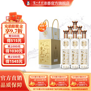 瀘州老窖濃香型白酒老窖藏品窖響42度白酒濃香型520ml 送禮宴請口糧酒 42度 520mL 30瓶 （5箱裝）