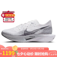 耐克NIKE男碳板跑步鞋透氣VAPORFLY NEXT% 3運動(dòng)鞋DV4129-100白灰42