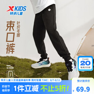 特步（XTEP）童裝男童長褲新款兒童中大童針織褲子百搭時尚運動休閑長褲 純正黑【春秋針織9097】 170 cm