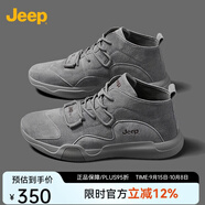 Jeep男鞋輕便耐磨吉普2025秋冬馬丁靴男軟底中幫平板休閑鞋真皮鞋子男 灰色（皮鞋碼-中幫） 43