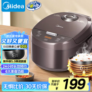 美的（Midea）電飯煲智能家用4L電飯鍋新升級(jí)5.0黑瓷聚能釜24小時(shí)預(yù)約香甜Q彈飯微壓米飯鍋AFB4058R以舊換新