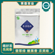 栗香縈道貴州栗香茶一級綠茶高原生態(tài)茶鮮爽回甘嫩香持久茶湯清澈50g袋裝
