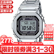 卡西歐（CASIO）G-SHOCK系列經(jīng)典小方塊街頭時(shí)尚運(yùn)動(dòng)防水防震方形手表男送禮推薦 GMW-B5000D-1太陽(yáng)能+電波+藍(lán)牙
