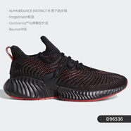 阿迪達(dá)斯 （adidas）/正品阿爾法小椰子男女運(yùn)動(dòng)緩震跑步鞋 G54121 D96536 40