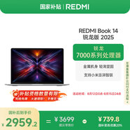 小米筆記本電腦【國(guó)家補(bǔ)貼20%】紅米R(shí)EDMI Book 14 銳龍版 2025 R7高性能輕薄本 16+512G新品上市