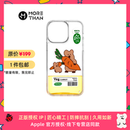 魔贊色彩系列 iPhone 15 Pro 手機殼 胡蘿卜蘋(píng)果手機殼