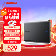 東芝（TOSHIBA）2TB 移動硬盤機械 新小黑A5 USB3.2 Gen 1 2.5英寸 兼容Mac 數(shù)據(jù)存儲 輕薄便攜