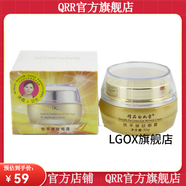 白如雪【官方店鋪】白如雪鋪白如雪精品白如雪化妝品套裝嫩顏 眼霜30g