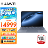 華為（HUAWEI）筆記本電腦MateBook X Pro 補貼20% 3.1K高刷觸控屏酷睿Ultra Ai全能980克輕薄高端商務(wù)辦公本 晴藍(lán)丨Ultra 9 32GB+2T微絨典藏版