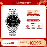 梅花（Titoni） 大師系列自動(dòng)機械男士腕表41mm中秋送禮 鋼帶黑色83188 S-577