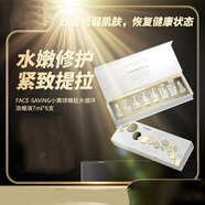 FACE-SAVING3盒到手18支小黃球蜂肽水循環(huán)濃縮液 面部護理二列酵母精華液 1盒*7ml*6支/盒