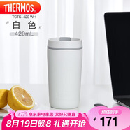 THERMOS膳魔師 保溫杯420毫升咖啡杯男女情侶學(xué)生便攜水杯子TCTS-420 WH