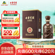 古井貢酒 年份原漿獻禮 濃香型白酒 50度 500ml*1瓶 單瓶裝
