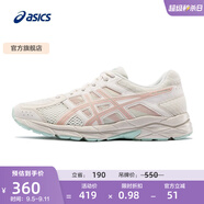 亞瑟士ASICS女鞋網(wǎng)面跑鞋百搭緩震運(yùn)動(dòng)鞋透氣跑步鞋 GEL-CONTEND 4 米色/藕粉 39