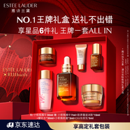 雅詩蘭黛小棕瓶精華露30ml修護(hù)緊致護(hù)膚品套裝化妝品禮盒生日禮物送女友
