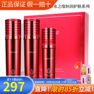 新生活化妝品水之緣恒潤(rùn)護(hù)膚系列三件套裝爽膚水專(zhuān)柜正品護(hù)膚品官旗艦網(wǎng) 恒潤(rùn)護(hù)膚套裝