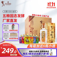 古川純糧液46度500ml6瓶濃香型糧食固態(tài)發(fā)酵白酒四川白酒糧食酒整箱裝 46度 500mL 6瓶 整箱裝
