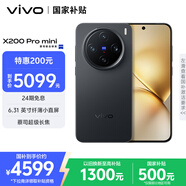 vivo X200 Pro mini 16GB+512GB 簡(jiǎn)黑 國家補貼 6.31英寸纖薄小直屏 蔡司超級長(cháng)焦 拍照 AI手機