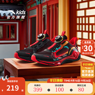 安踏兒童運(yùn)動(dòng)男大童鞋2025秋季新年款旋鈕扣犟彈緩震凌云赤焰5.0跑鞋 【凌云】黑/熱力紅-3 40