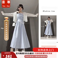 蕓蕁裙子女夏季2025新款法式溫柔淑女風(fēng)超仙藍色格紋吊帶連衣裙女白色 [套裝]藍色吊帶裙+白色披肩+圍巾 XL