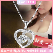 勞拉圖PT950鉑金項(xiàng)鏈女莫桑鉆石白金鎖骨鏈生日情人節(jié)禮物送女友老婆 奢華款+D色無瑕莫桑鉆