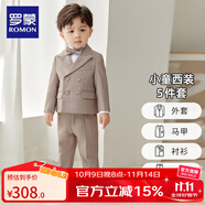 羅蒙男童小西裝寶寶西服兒童西裝套裝花童禮服夏一周歲宴畢業(yè)演出服英 西裝五件套 120