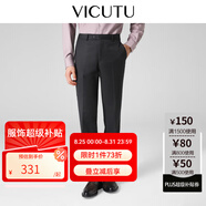 威可多（VICUTU）【小垂褲】 男士經(jīng)典商務(wù)單西褲羊毛垂感百搭通勤長(cháng)褲 黑色 35