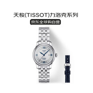 天梭（TISSOT）瑞士手表 力洛克系列20周年自動(dòng)機械女表送禮T006.207.11.036.01