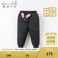 戴維貝拉（DAVE＆BELLA）冬季女童羽絨褲外穿兒童褲保暖褲寶寶束腳防風(fēng)褲女孩長(cháng)褲幼兒褲子 黑色-N 120 cm（建議身高110-120cm）