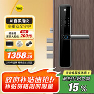 耶魯指紋鎖家用防盜門電子鎖入戶門執(zhí)手式辦公密碼鎖yale智能門鎖 YSK751-黑色