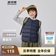 波司登（BOSIDENG）25新款輕薄羽絨服男女兒童5A抗菌90絨輕盈保暖馬甲T250130060DS 經(jīng)典藏青5686囤貨拍大 160 /80 約 150-160cm 45kg