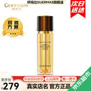 嬌瑪仕（guermas）官方旗艦店美白祛斑系列凈痘乳水乳面霜精華淡斑護(hù)膚品套裝正套盒 光耀美白祛斑乳80ml