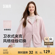 森馬（Semir）外套女中長款寬松外搭2024年新款休閑連帽松弛感針織夾克通勤百搭 橡皮粉61216【新款 迪士尼聯(lián)名】 S 155/80A