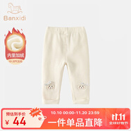 班喜迪女童打底褲秋裝2025新款兒童休閑長褲春秋款外穿公主洋氣寶寶褲子 絨米色 100
