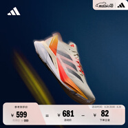 adidas ADIZERO BOSTON 12訓練備賽馬拉松玻纖柱跑鞋女子阿迪達斯 象牙白/亮金屬鐵灰/紅熒光 39