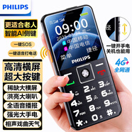 飛利浦（PHILIPS）P16 老年人手機 智能AI語(yǔ)音老人專(zhuān)用機 超長(cháng)待機大屏大聲大字 4G全網(wǎng)通可拍攝學(xué)生功能機橫屏 黑色
