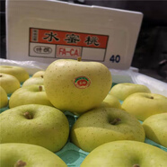 新貨上市日本青森王林蘋(píng)果新鮮水果孕婦水蜜桃蘋(píng)果4斤順豐 90mm(含)-95mm(不含) 4斤