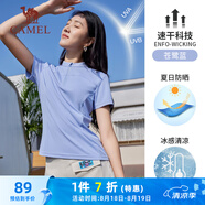 駱駝（CAMEL）冰感防曬速干透氣女立領(lǐng)健身運動(dòng)T恤 C24BARLG014 蒼鷺藍 L