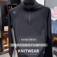 迪桑特秋季桑S迪D特T男士長袖半拉鏈T恤休閑戶外衛(wèi)衣運動時尚 高 XL碼145-160斤